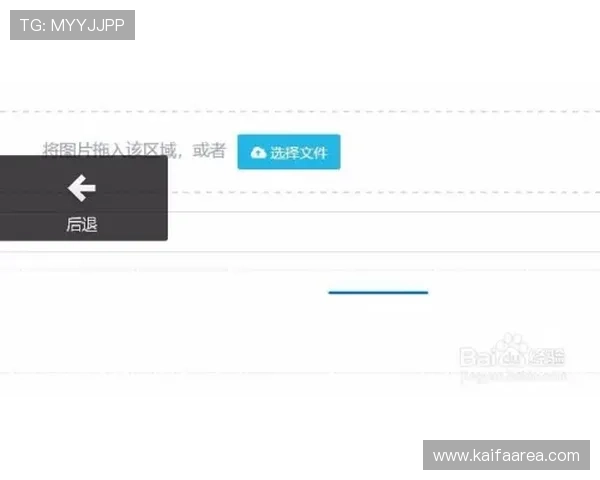 如何顺利完成K8会员注册流程避免常见错误